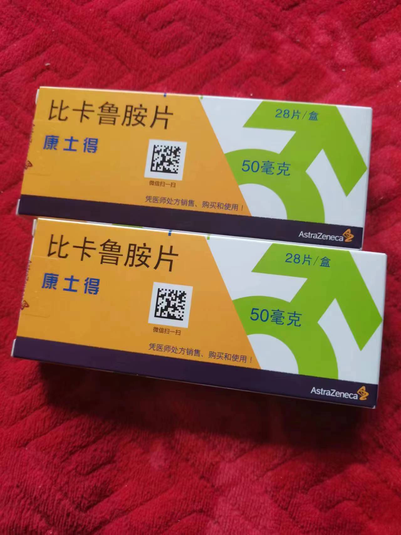 荣成高价回收药品的简单介绍