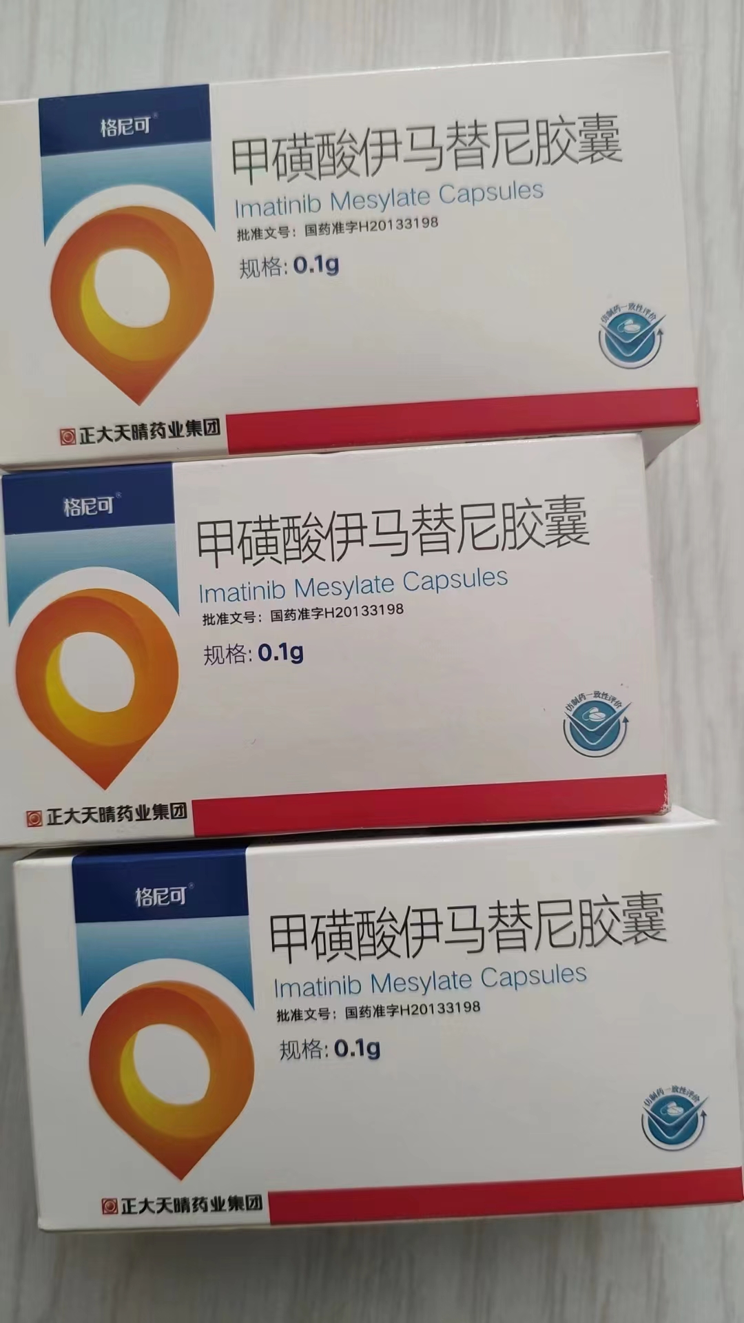 荣成高价回收药品的简单介绍