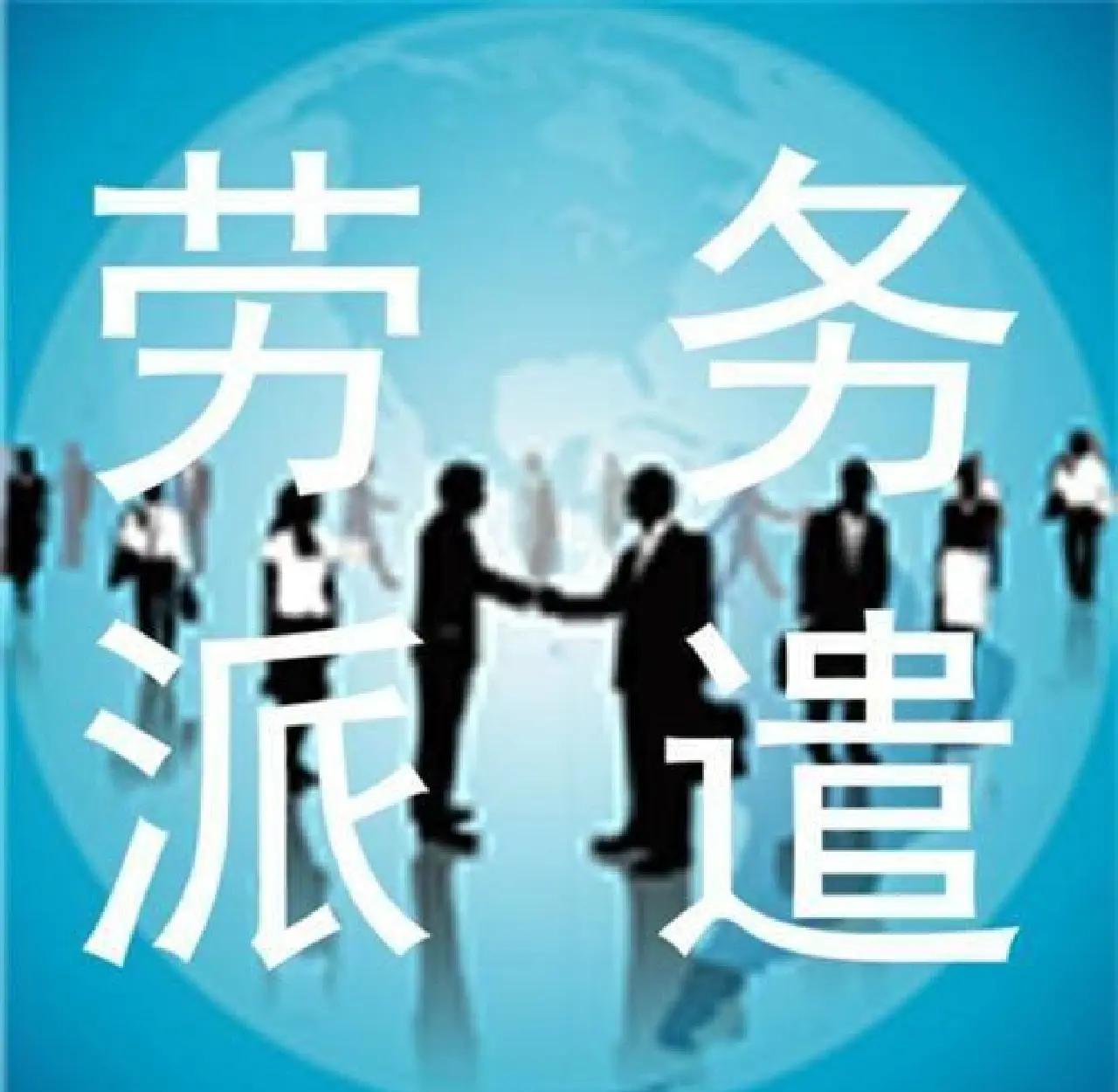 荣成最新找中介做临时工要注意什么方法分析(最方便真实的荣成找中介做临时工要注意什么细节方法)