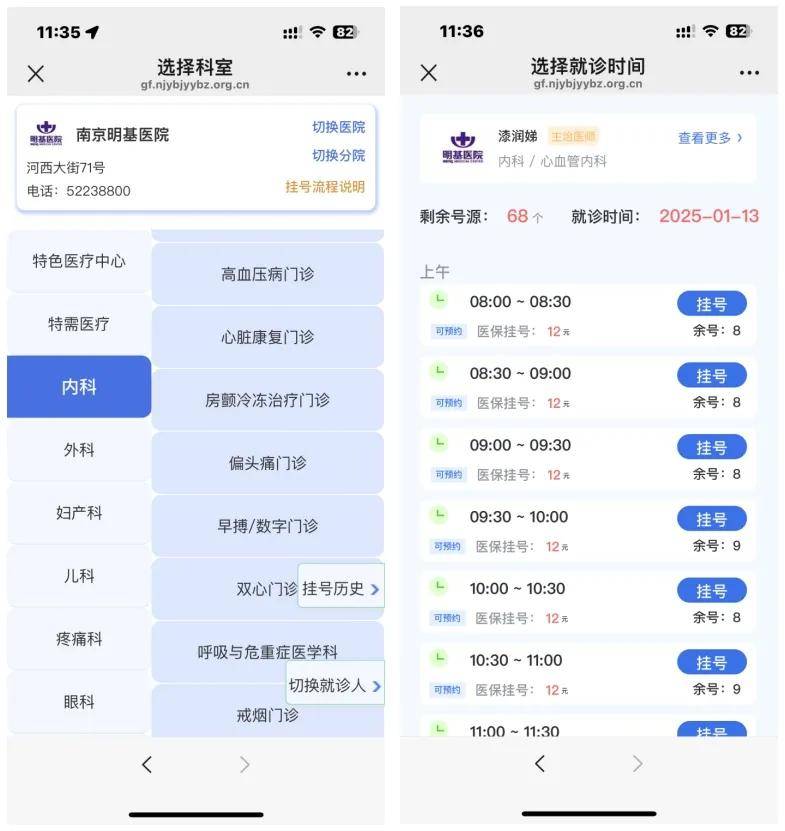 荣成最新医保提现24小时微信中介方法分析(最方便真实的荣成医保提现24小时微信中介茂名方法)