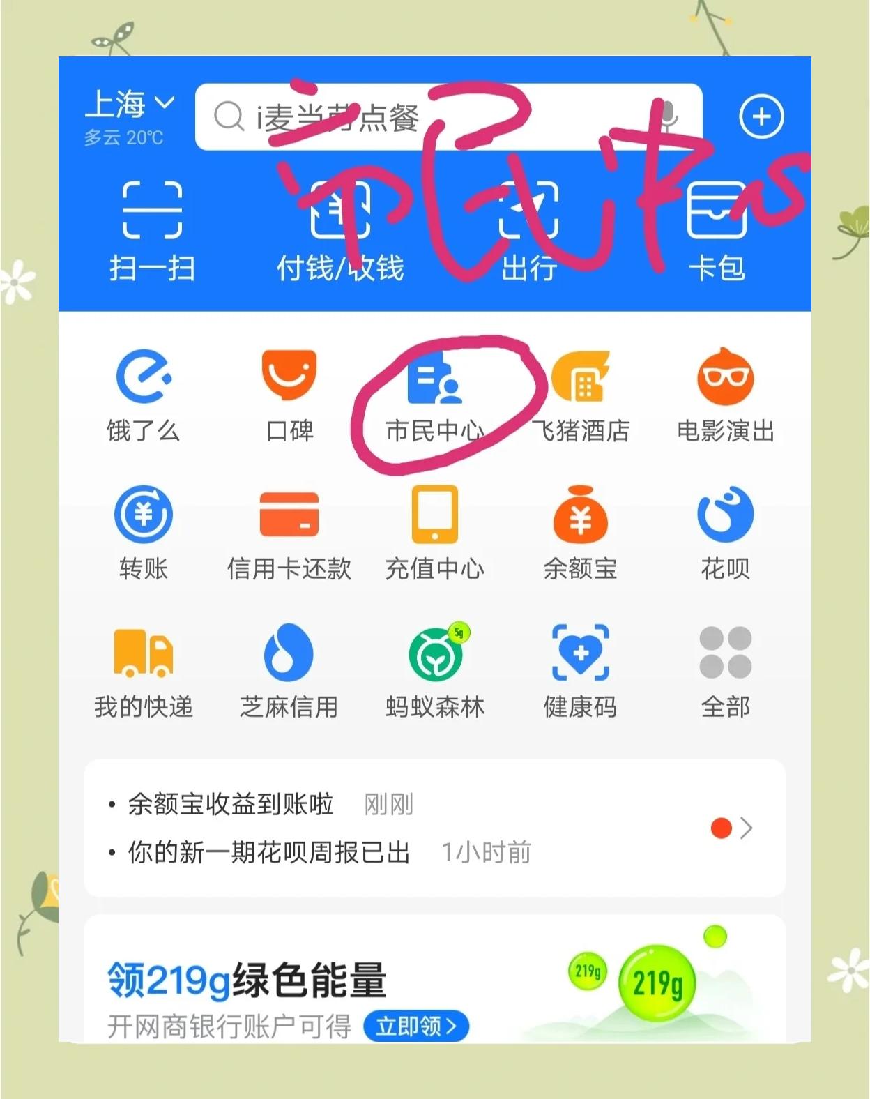 荣成最新医保卡小额取现方法分析(最方便真实的荣成医保小额套现方法)