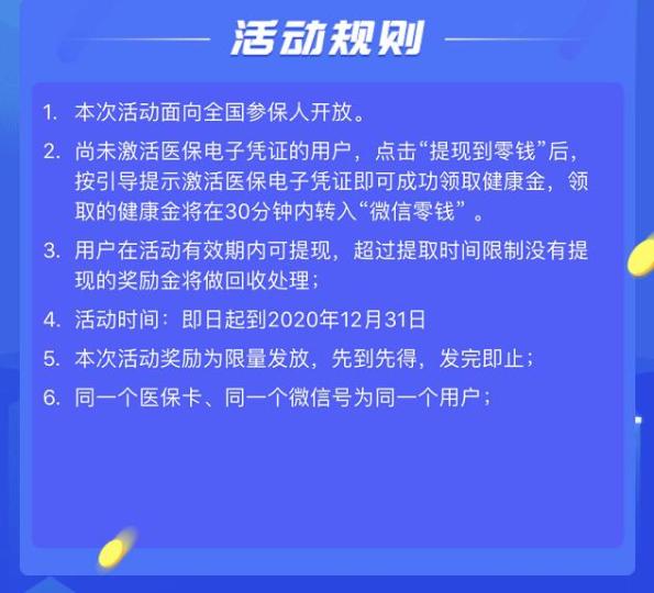 荣成最新高价回收医保卡联系方式方法分析(最方便真实的荣成高价回收医保卡联系方式南京方法)