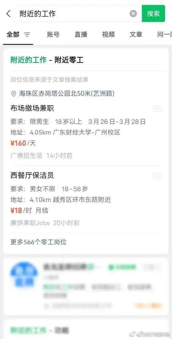 荣成最新医保提取中介联系微信方法分析(最方便真实的荣成医保线上提取方法)