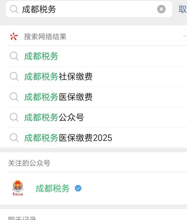 荣成最新四川医保24小时微信提现方法分析(最方便真实的荣成医保卡提现套取微信方法)