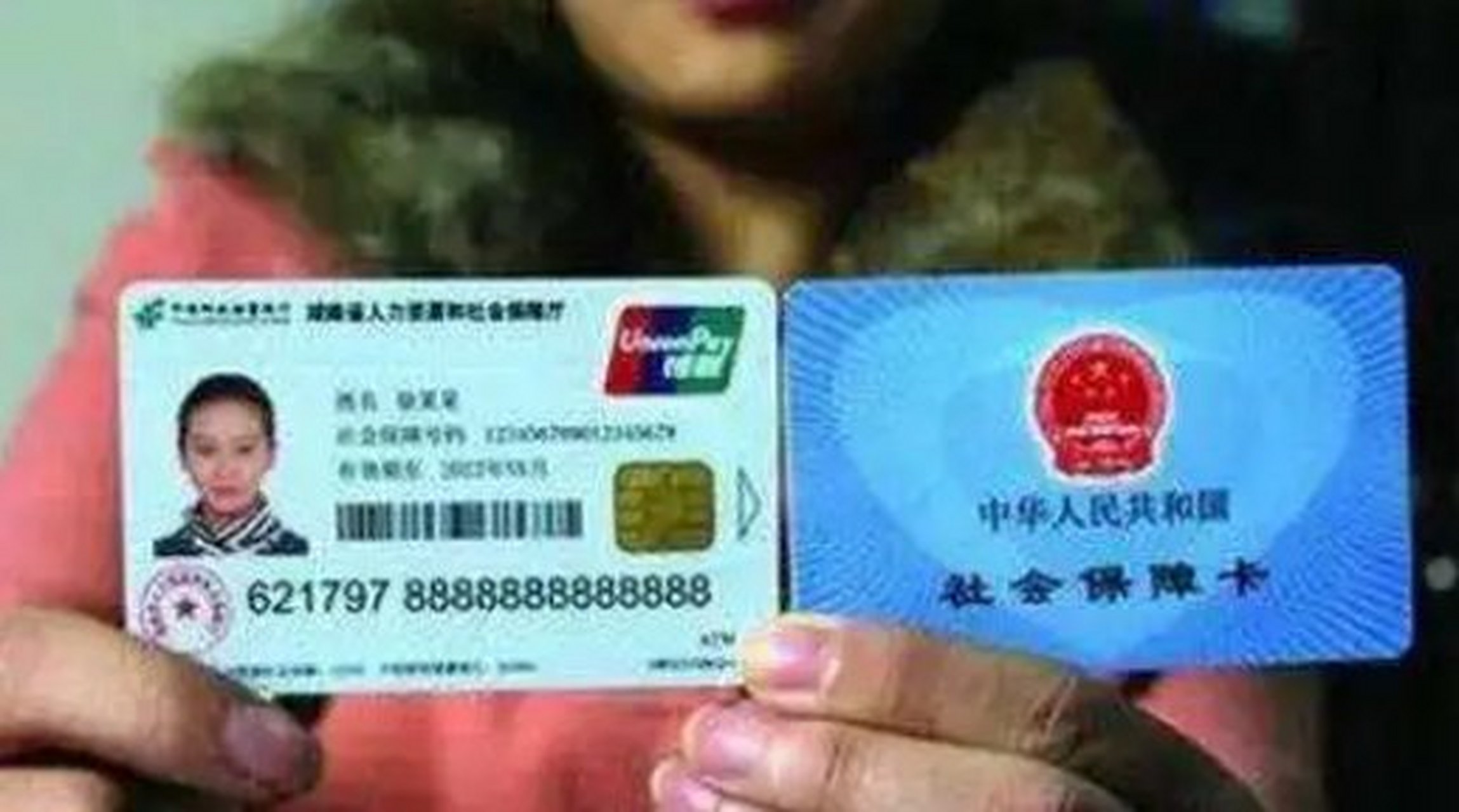 荣成最新农村医保卡会过期吗方法分析(最方便真实的荣成农村医保卡是每年都换吗方法)