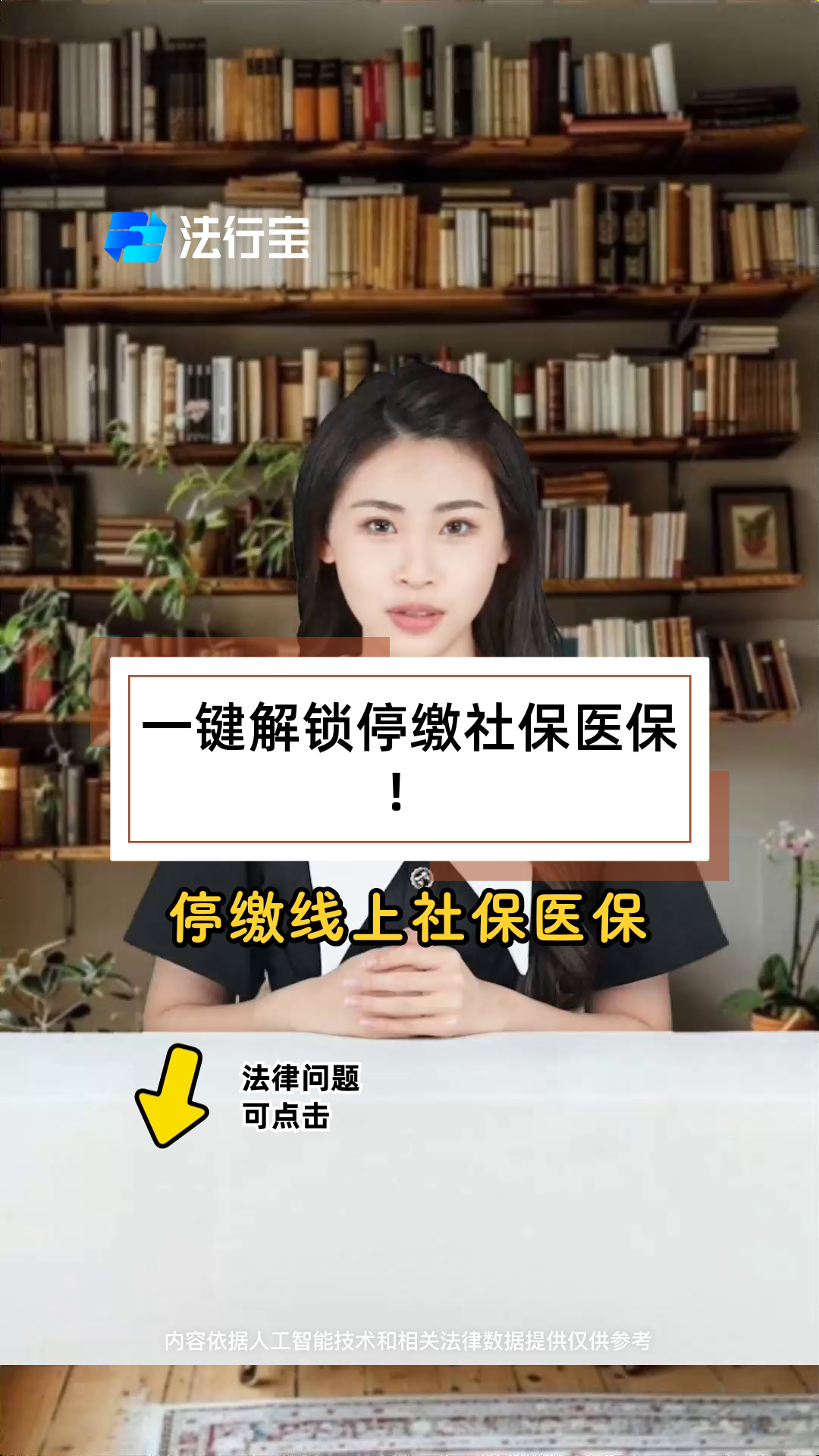 荣成最新医保卡会过期停用吗方法分析(最方便真实的荣成医保卡会停止使用吗方法)
