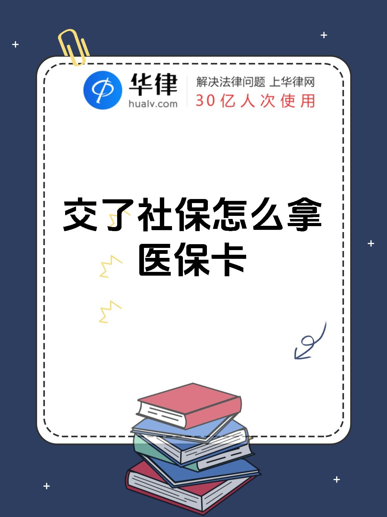 荣成最新医保卡2015年办的会过期吗方法分析(最方便真实的荣成医保卡当年办 当年就能用吗方法)