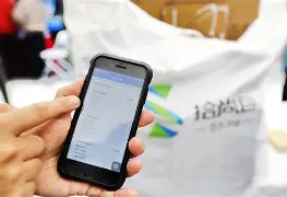 荣成最新24小时在线上门回收方法分析(最方便真实的荣成24小时在线上门回收旧衣服方法)