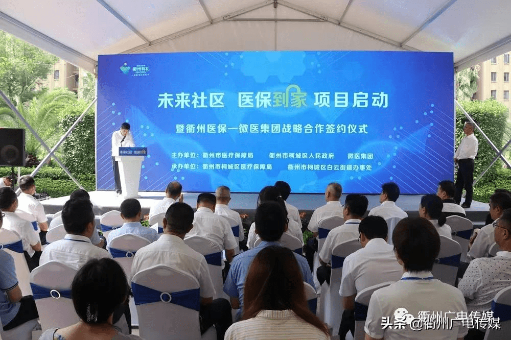 荣成关于24小时高价回收医保上海的信息
