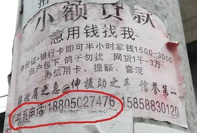 荣成最新医保套现联系方式小额方法分析(最方便真实的荣成成都医保套现联系方式小额方法)