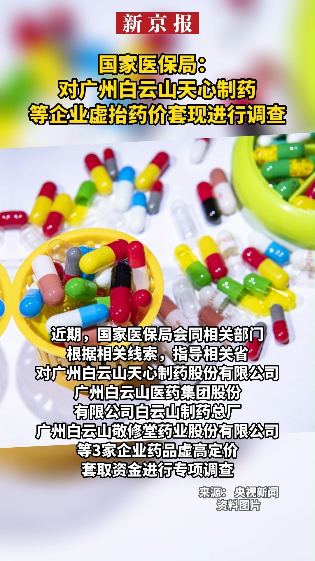 荣成最新一千的医保能套现多少方法分析(最方便真实的荣成一千的医保能套现多少呢方法)