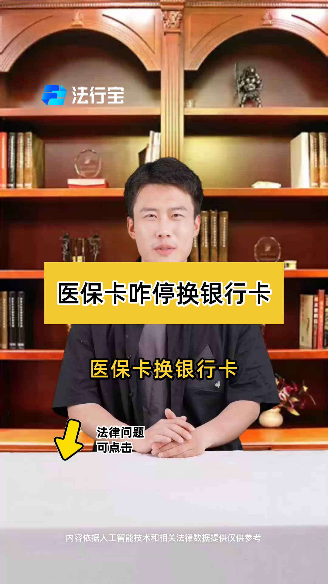 荣成最新医保卡过期了能在网上换吗方法分析(最方便真实的荣成医保卡过期了在哪里换需要本人去吗方法)