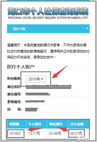 荣成最新24小时高价回收医保余额方法分析(最方便真实的荣成医保卡刷药回收群方法)