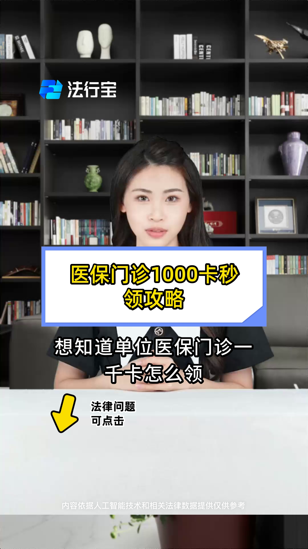 荣成最新找中介10分钟提取医保武汉方法分析(最方便真实的荣成找中介10分钟提取医保武汉可以用吗方法)