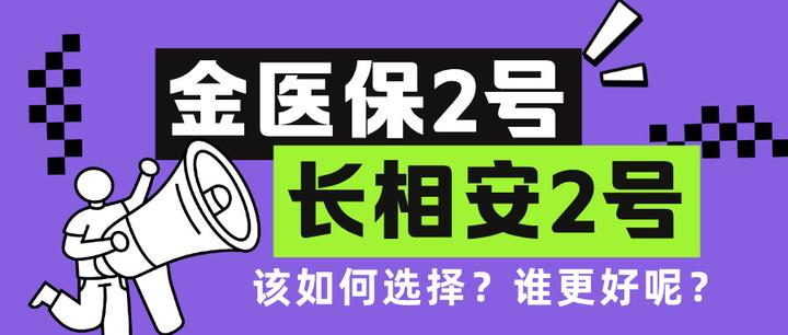 荣成最新医保取现中介微信方法分析(最方便真实的荣成找中介10分钟提取医保方法)