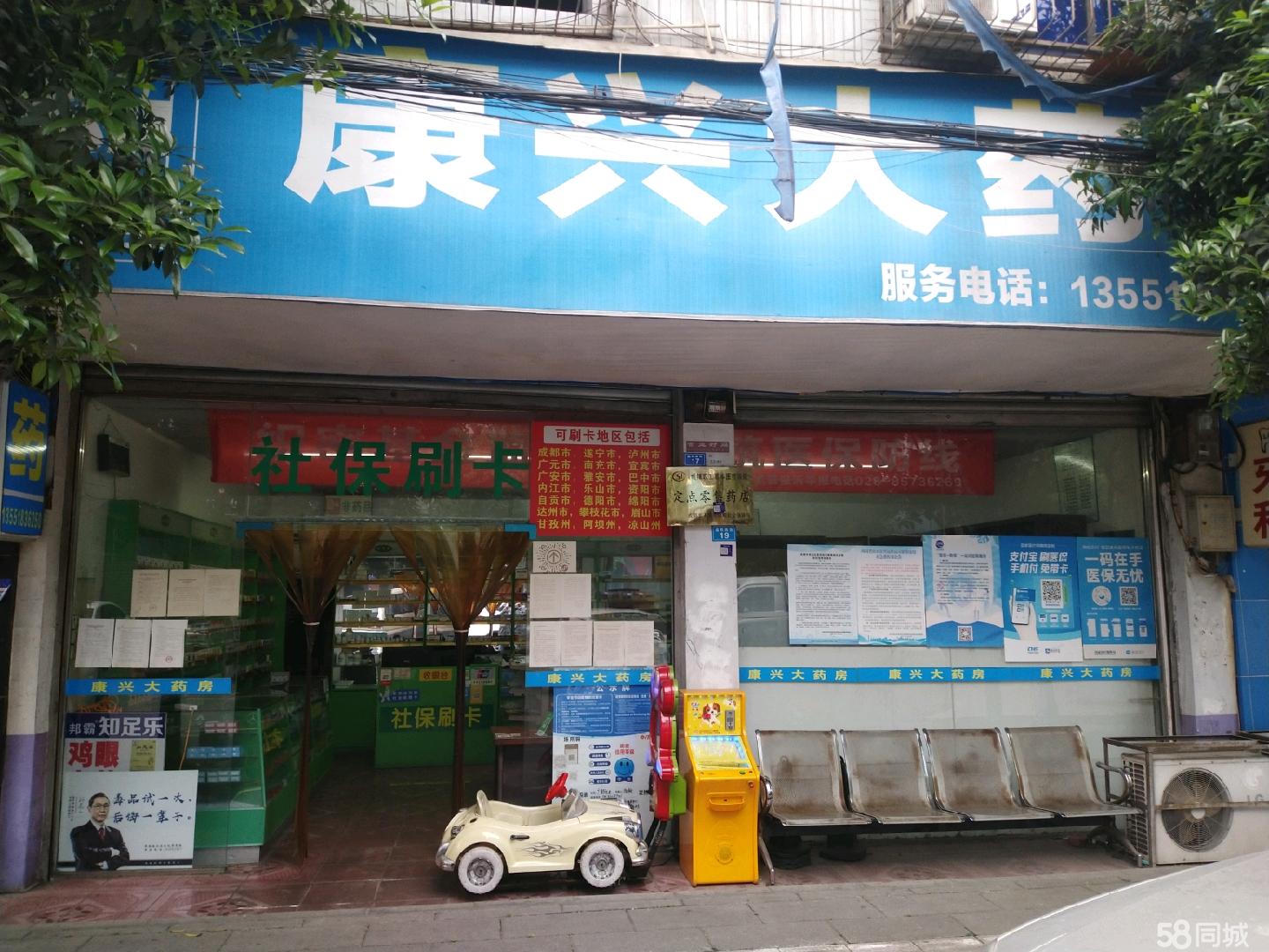 荣成最新医保提取代办中介上海方法分析(最方便真实的荣成上海医疗保险提取方法)
