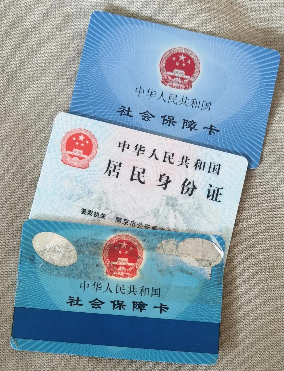 荣成最新医保卡过期了钱还能取出来吗方法分析(最方便真实的荣成医保卡过期了还能报销吗方法)