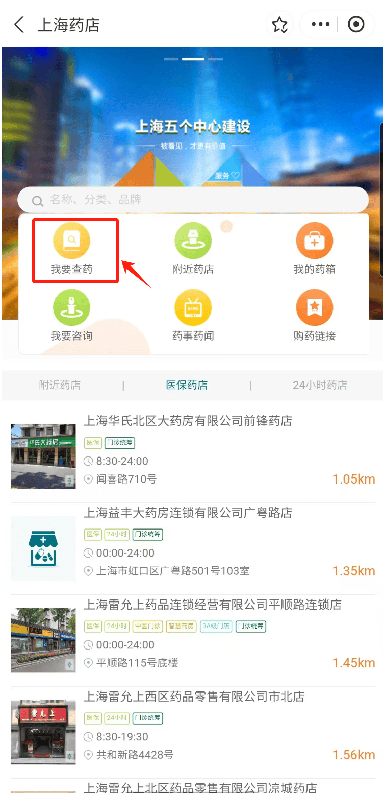荣成最新医保24小时在线咨询方法分析(最方便真实的荣成医保咨询热线是24小时的吗?方法)
