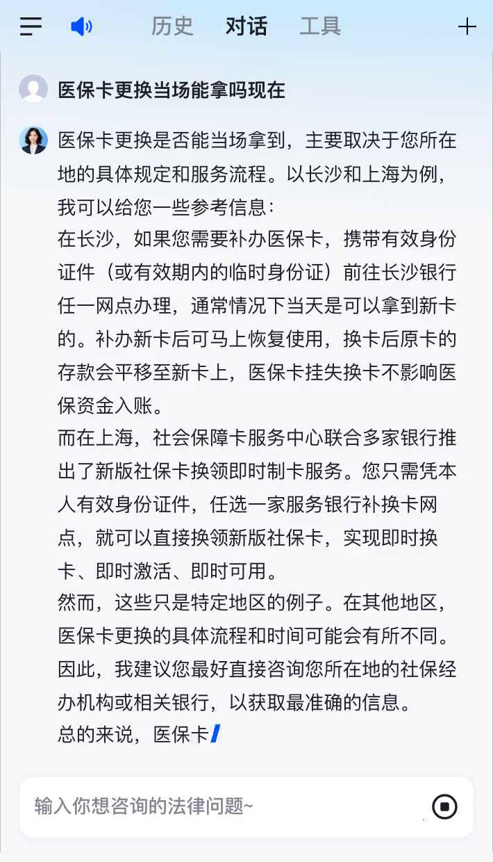 荣成最新医保卡10年到期必须更换吗方法分析(最方便真实的荣成医保卡的有效期到了需要换吗方法)