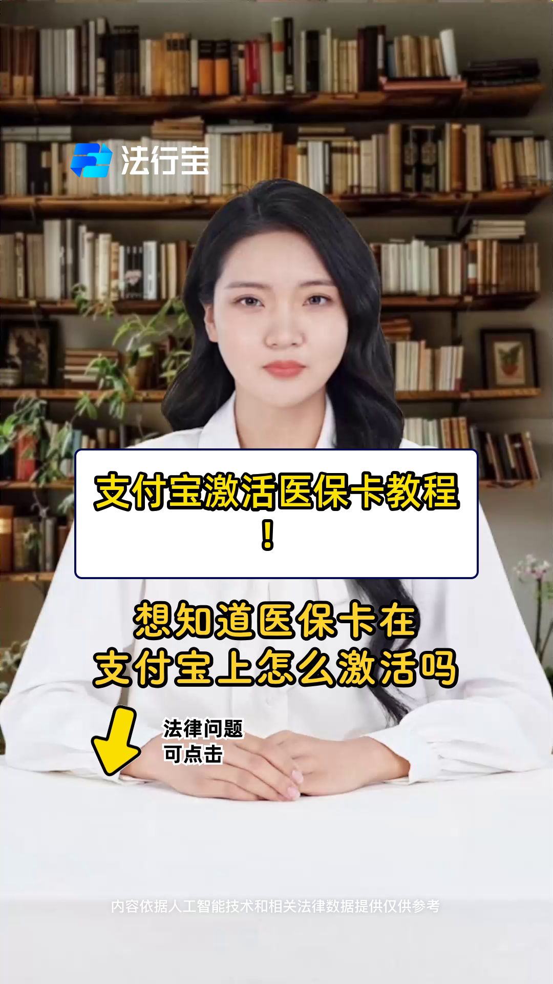 荣成最新医保账户怎么网上激活方法分析(最方便真实的荣成医保账户怎么网上激活医保卡方法)