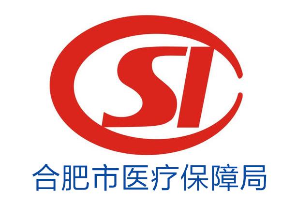 荣成最新合肥哪里可以套医保卡方法分析(最方便真实的荣成合肥哪里可以医保变现方法)