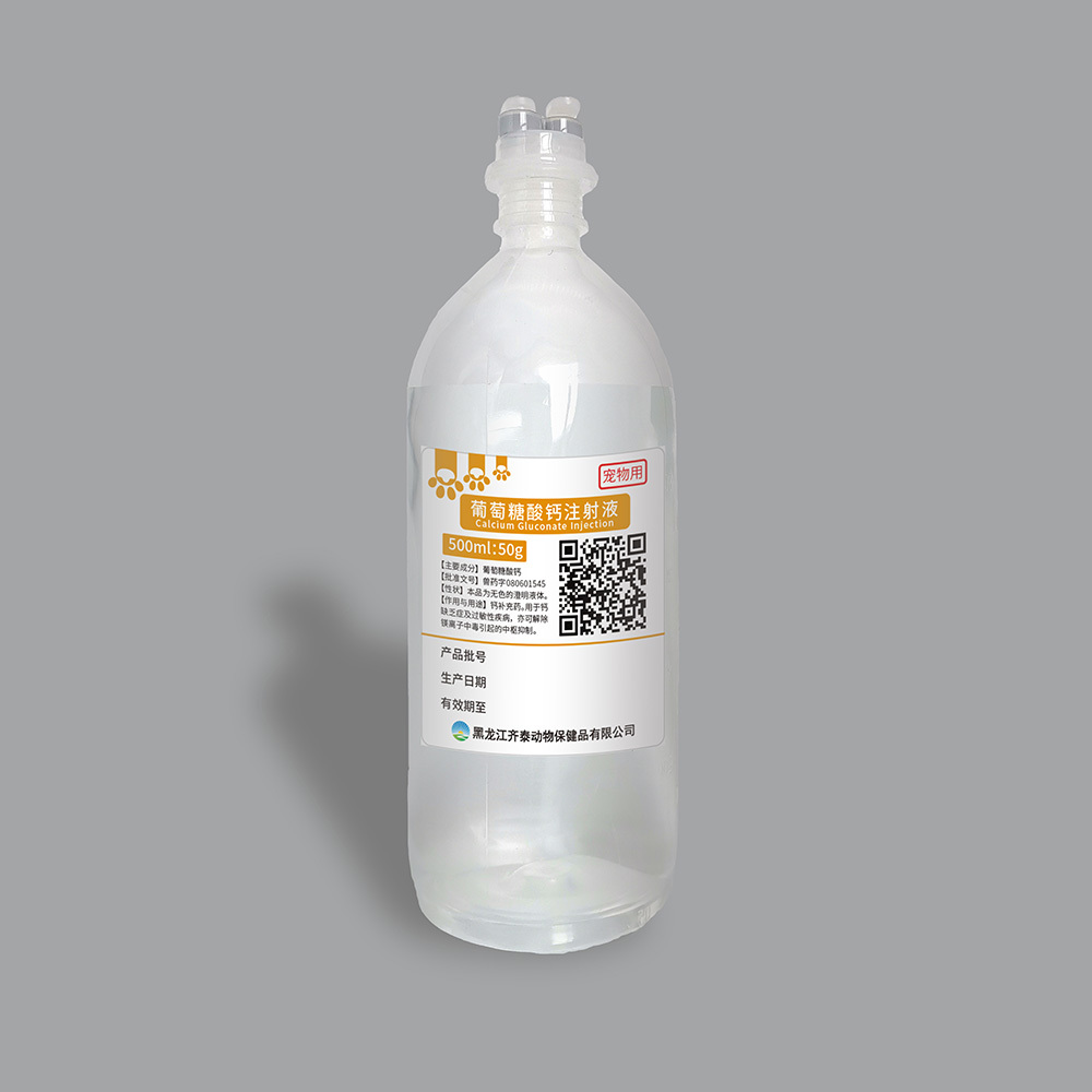 荣成最新5%葡萄糖500ml加硫酸镁方法分析(最方便真实的荣成5%葡萄糖500ml加硫酸镁60ml每小时12g是泵几滴方法)