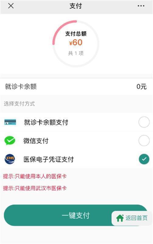 荣成最新急用钱24小时套医保卡微信方法分析(最方便真实的荣成微信把医保的钱套出来方法)