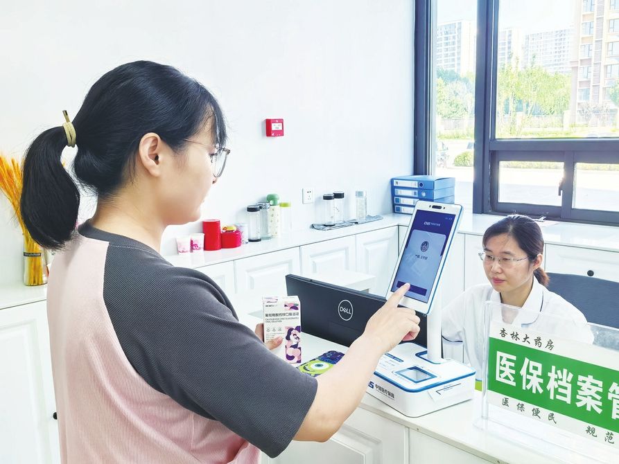 荣成最新代刷医保卡联系方式方法分析(最方便真实的荣成医保卡代刷有什么处罚方法)
