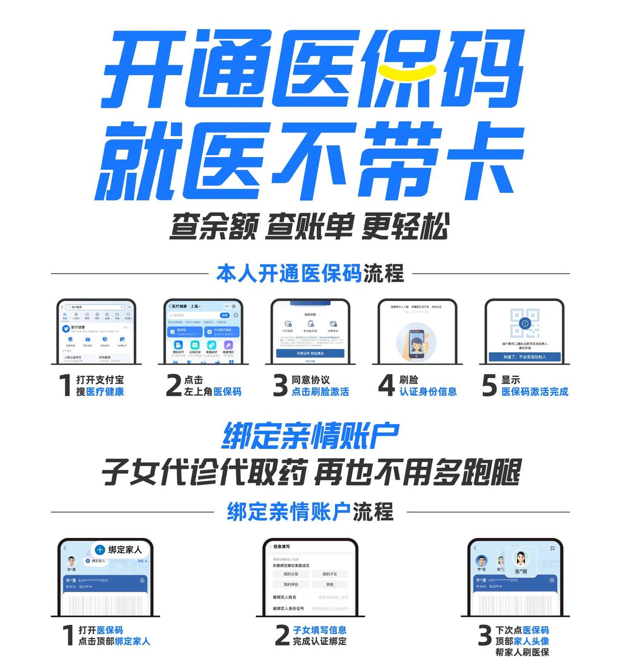 荣成最新医保中介方法分析(最方便真实的荣成医保中介属于从犯吗方法)