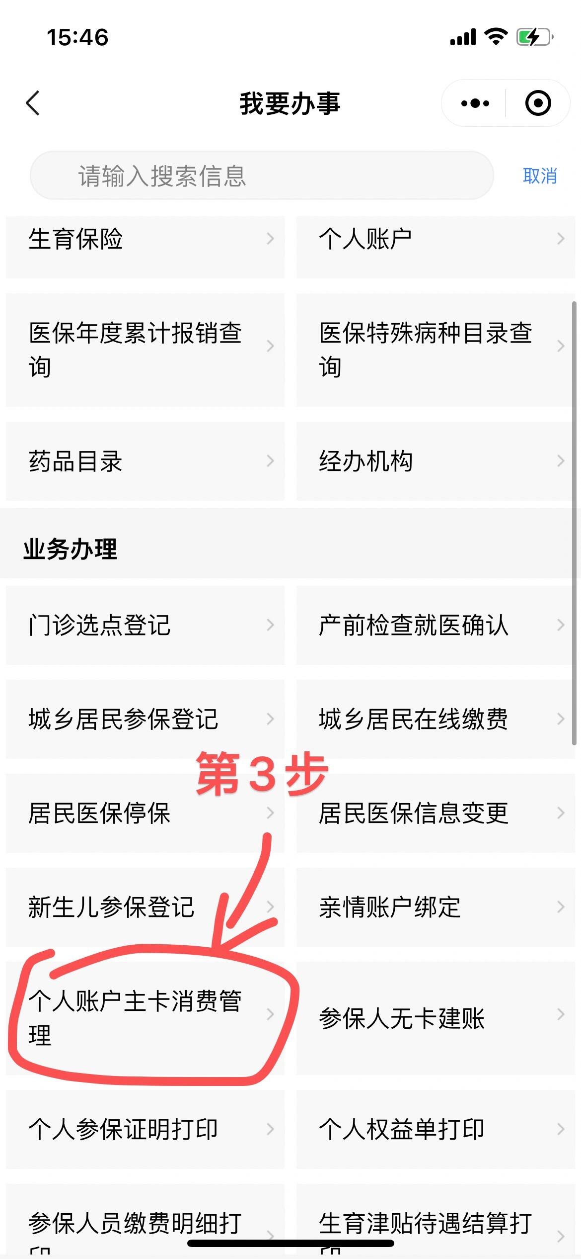 荣成最新2014年办的医保卡会不会过期方法分析(最方便真实的荣成2013年发的医保卡现在可以用吗?方法)