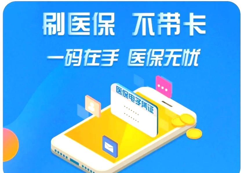 荣成最新医保卡在线激活方法分析(最方便真实的荣成医保卡在线激活方法方法)