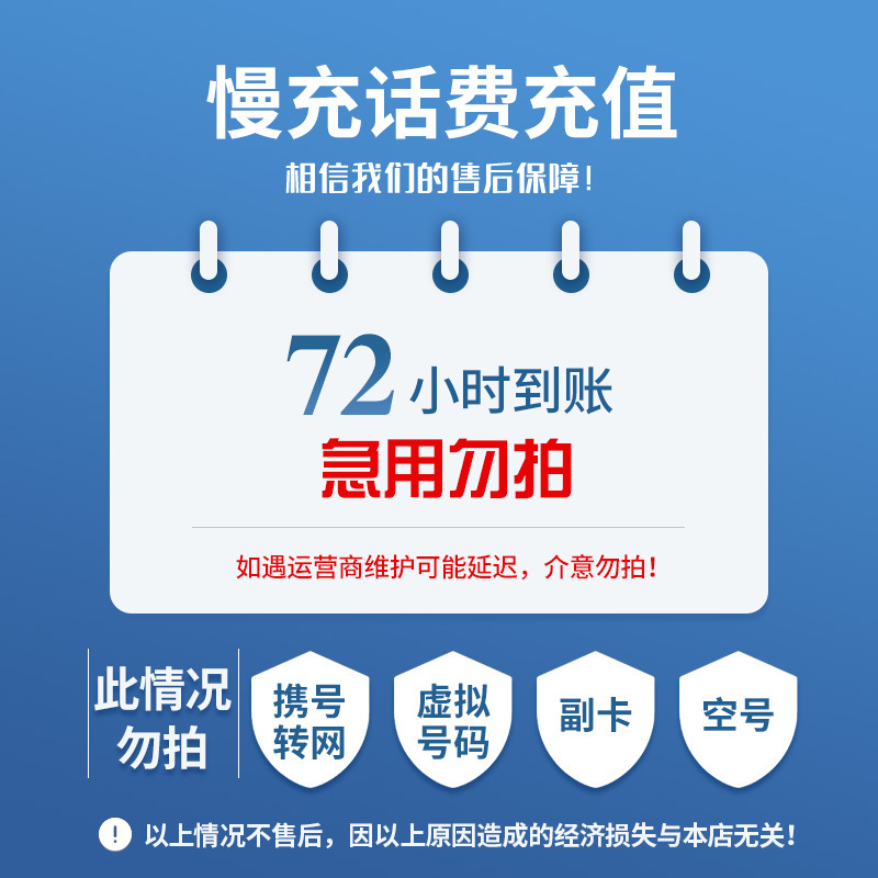 荣成最新100元充值卡代理批发方法分析(最方便真实的荣成充值卡批发平台方法)