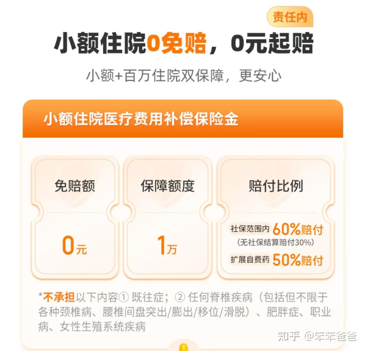 荣成最新小额医保300以内提取方法分析(最方便真实的荣成医保提现24小时微信中介方法)