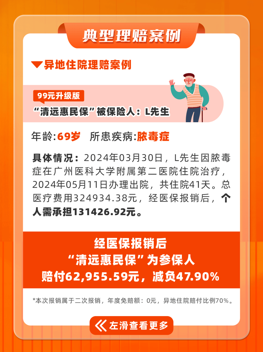 荣成最新套医保卡联系方式2025方法分析(最方便真实的荣成套医保卡的渠道是真的吗方法)