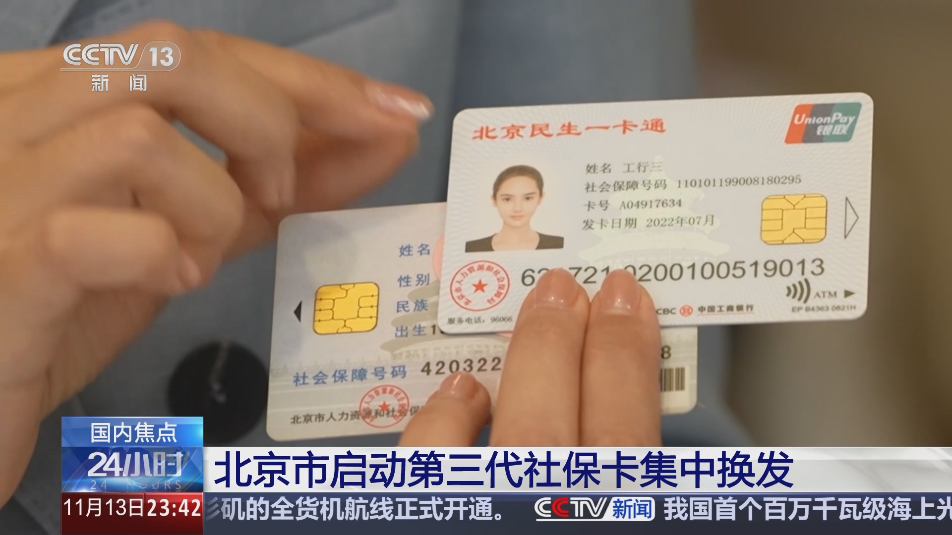 荣成最新医保24小时套现方法分析(最方便真实的荣成医保24小时套现可以吗方法)