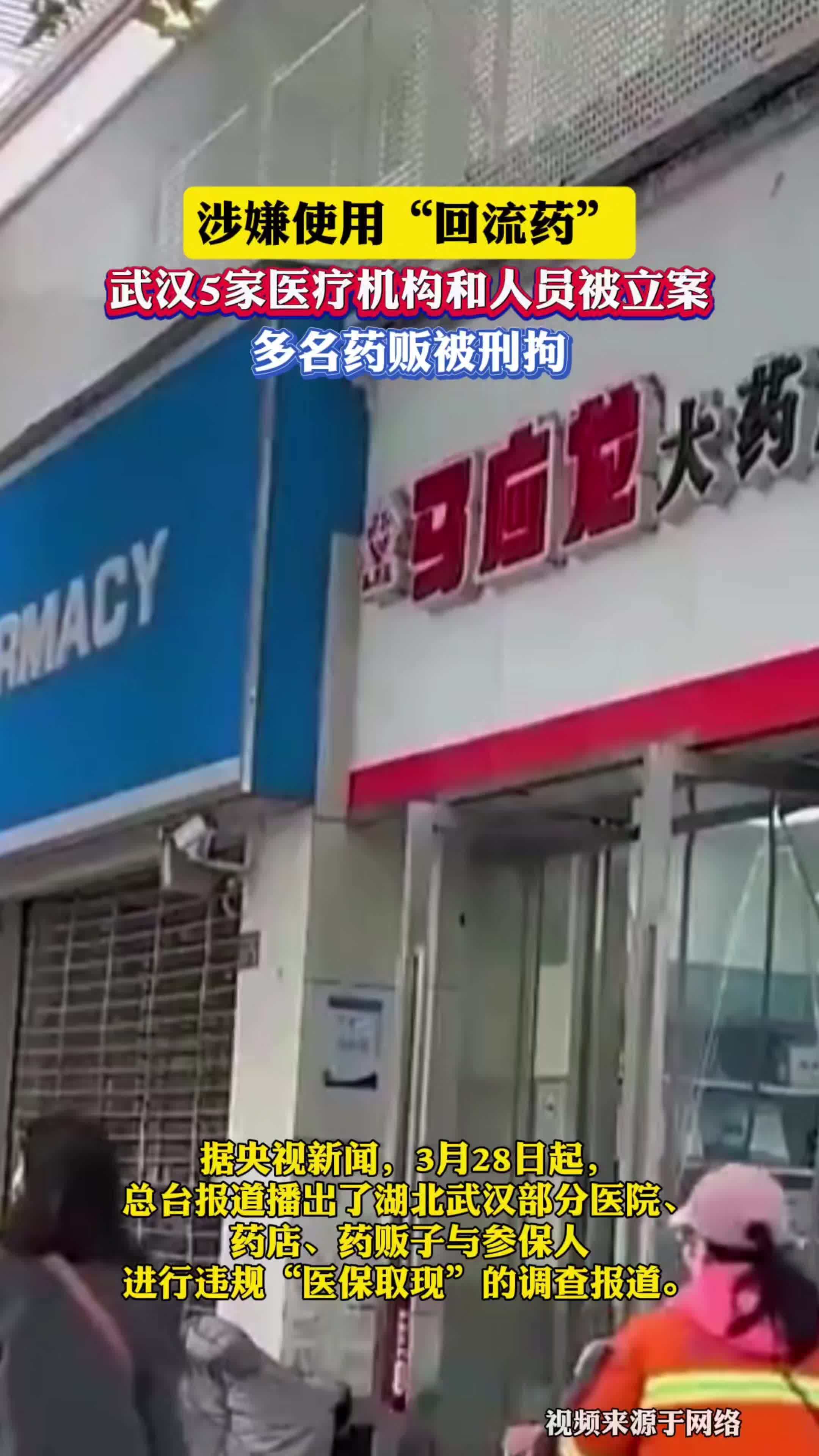 荣成最新药店会帮套医保取现吗方法分析(最方便真实的荣成药店可以套取医保卡现金吗方法)
