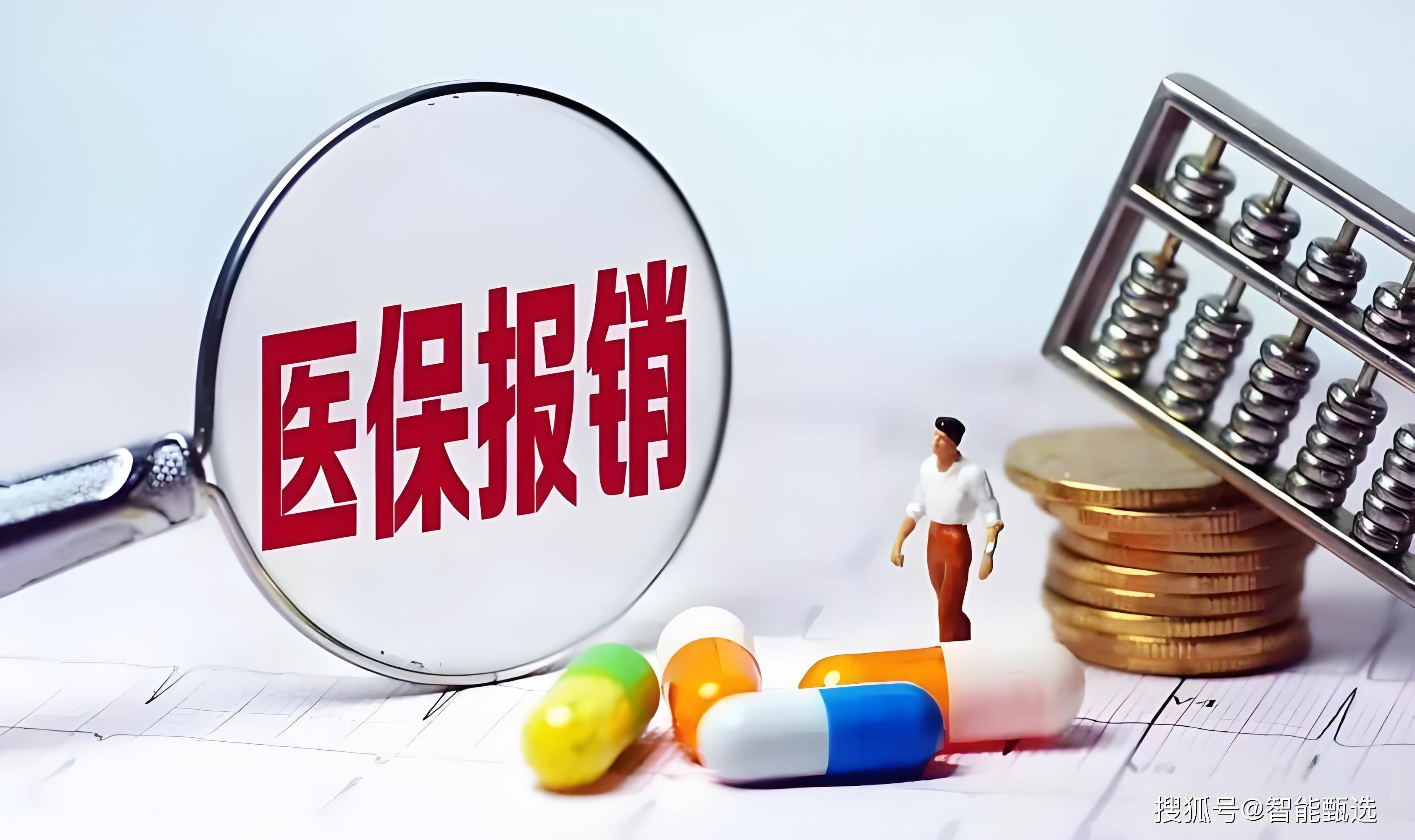 荣成最新法院把救命医保卡冻结了方法分析(最方便真实的荣成法院把救命医保卡冻结了围法吗?方法)
