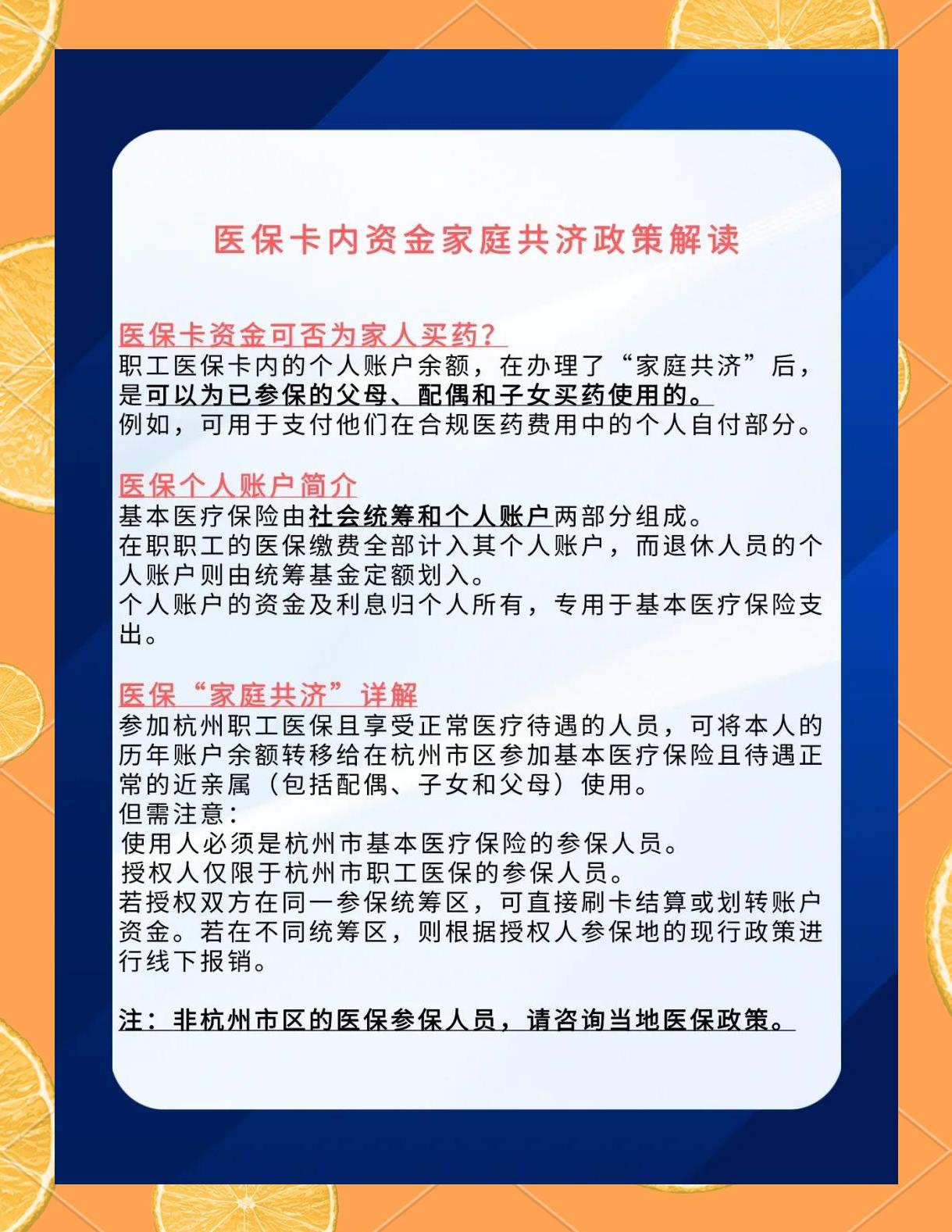 荣成最新医保卡刷药回收群方法分析(最方便真实的荣成医保卡刷药回收群柔yibaotq8癓方法)
