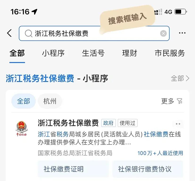 荣成最新医保卡会自动扣费吗方法分析(最方便真实的荣成医保卡自己扣钱什么情况方法)