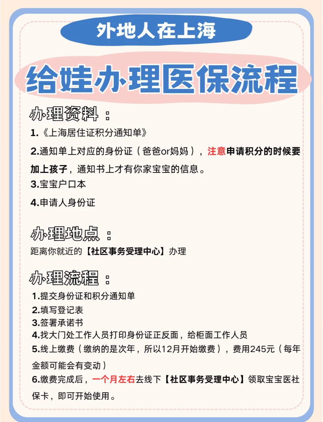 荣成最新急用钱套医保卡几个点方法分析(最方便真实的荣成套现医保卡2000元有什么法律后果方法)