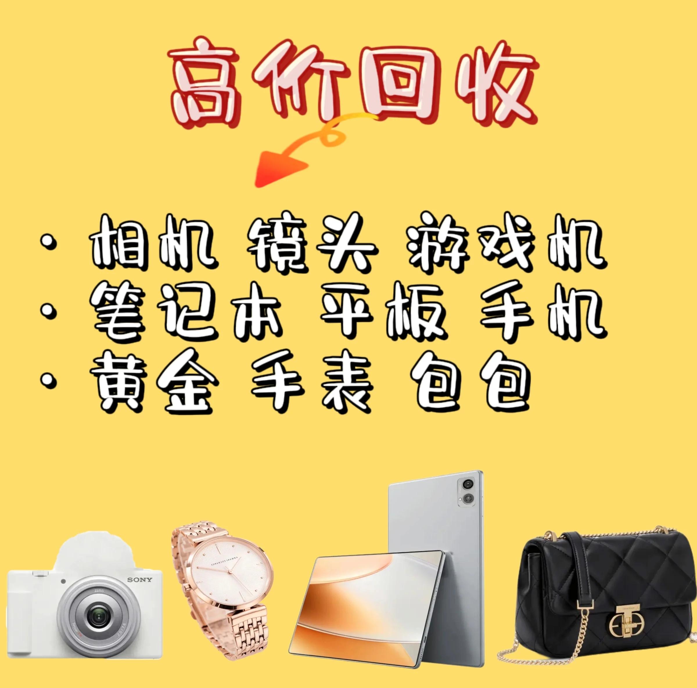 荣成最新高价回收zfb秒结方法分析(最方便真实的荣成zfb回收24小时在线方法)