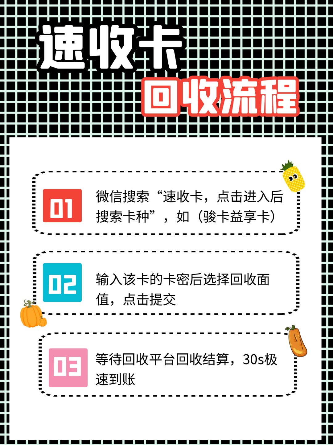 荣成最新全国医保卡回收联系方式方法分析(最方便真实的荣成全国医保卡回收联系方式电话方法)