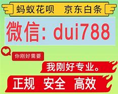 荣成最新分付24小时套现商家方法分析(最方便真实的荣成分付套现是什么意思方法)