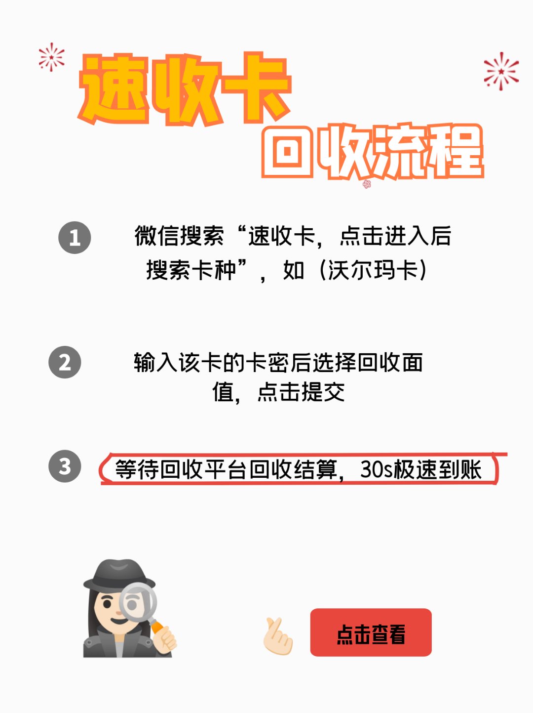 荣成最新医保卡回收商家拮yibaotq8癓方法分析(最方便真实的荣成医保套现24小时联系方式va88mg方法)