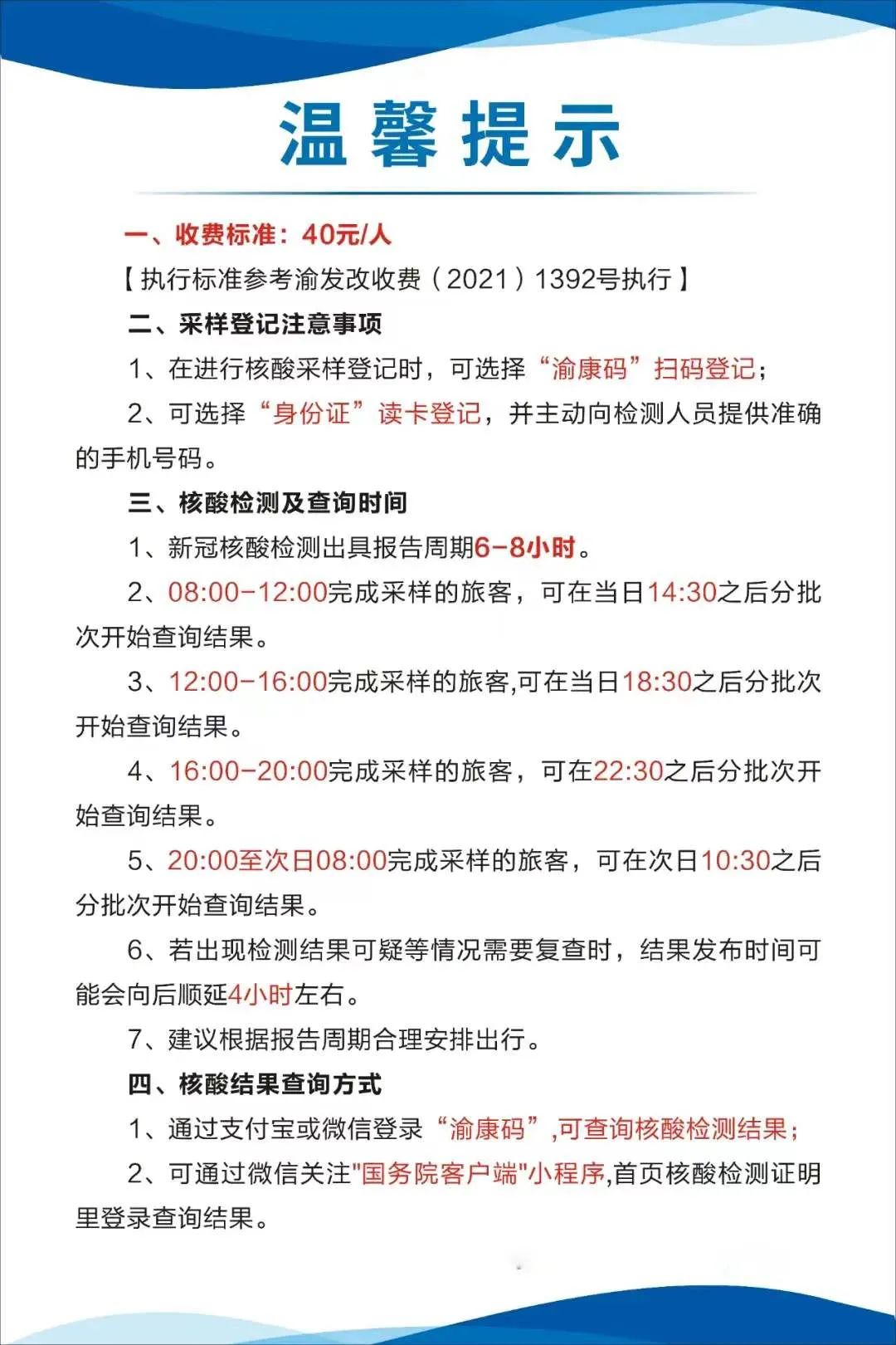 荣成最新24小时套医保卡方法分析(最方便真实的荣成急用钱24小时套医保卡方法)