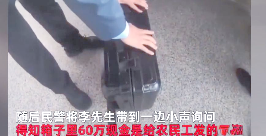 荣成最新带现金几十万能过安检方法分析(最方便真实的荣成带大量现金过安检,查出来会怎么样?方法)