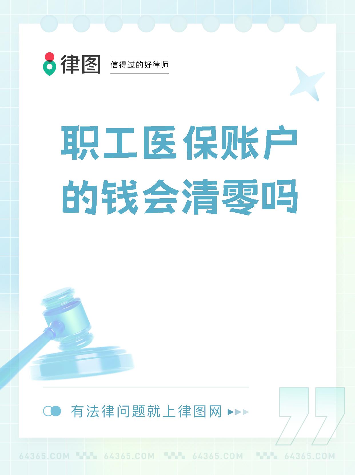 荣成最新医保卡会过期吗还能用吗方法分析(最方便真实的荣成医保卡会过期吗?不清楚的朋友赶紧来看看方法)