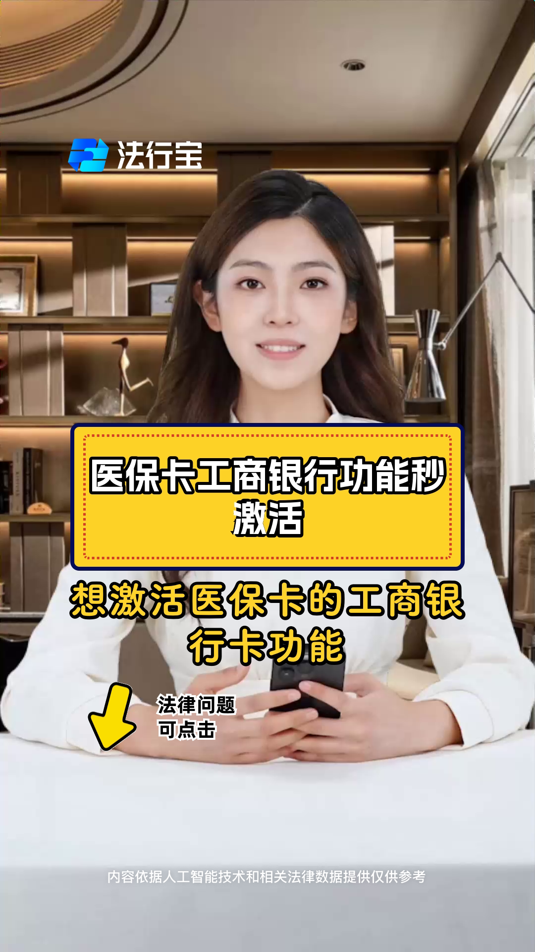 荣成最新医保卡换取现金秒到账方法分析(最方便真实的荣成医保卡换取现金秒到账怎么回事方法)