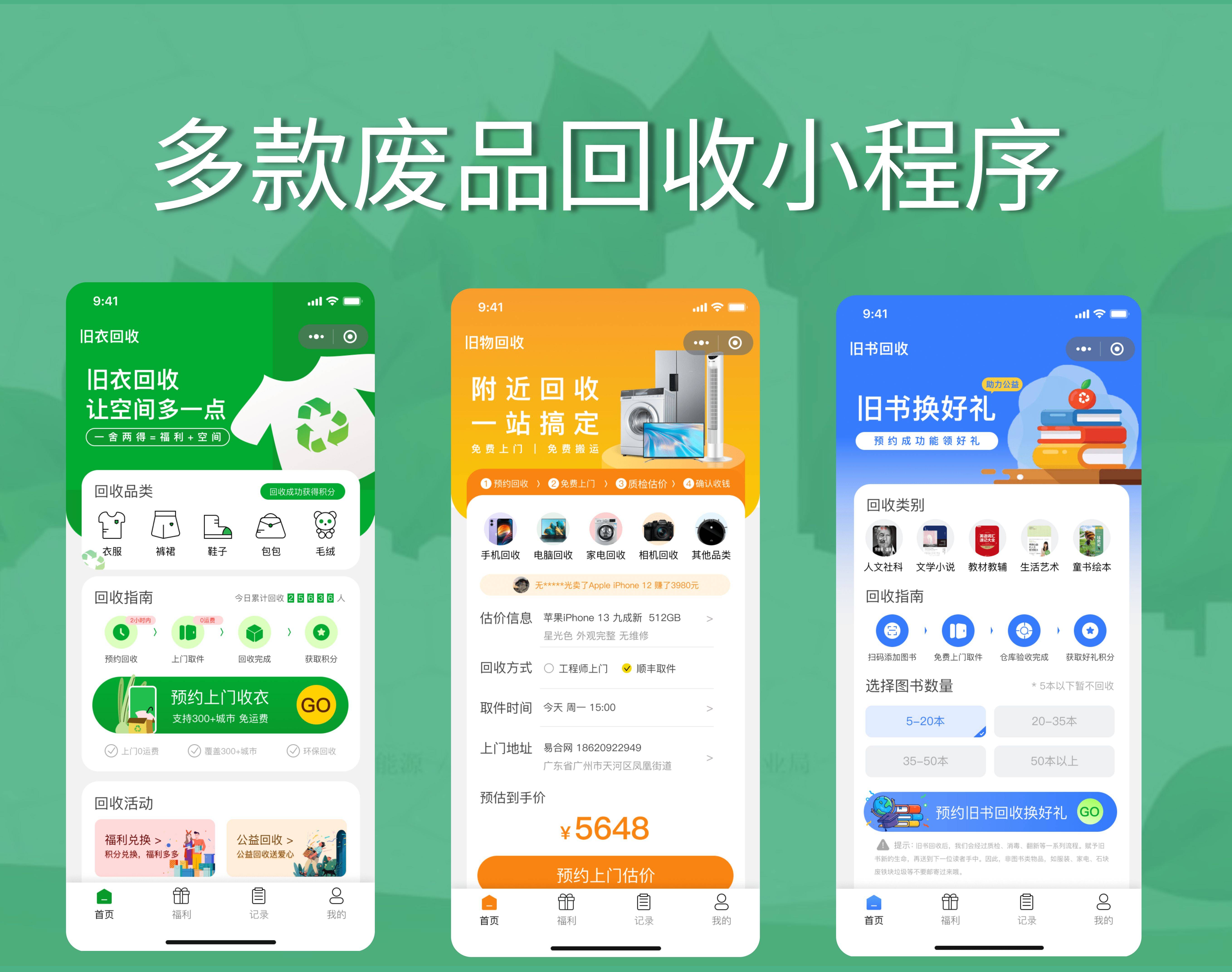 荣成最新怎么联系废品回收厂家方法分析(最方便真实的荣成怎么联系废品回收厂家呢方法)
