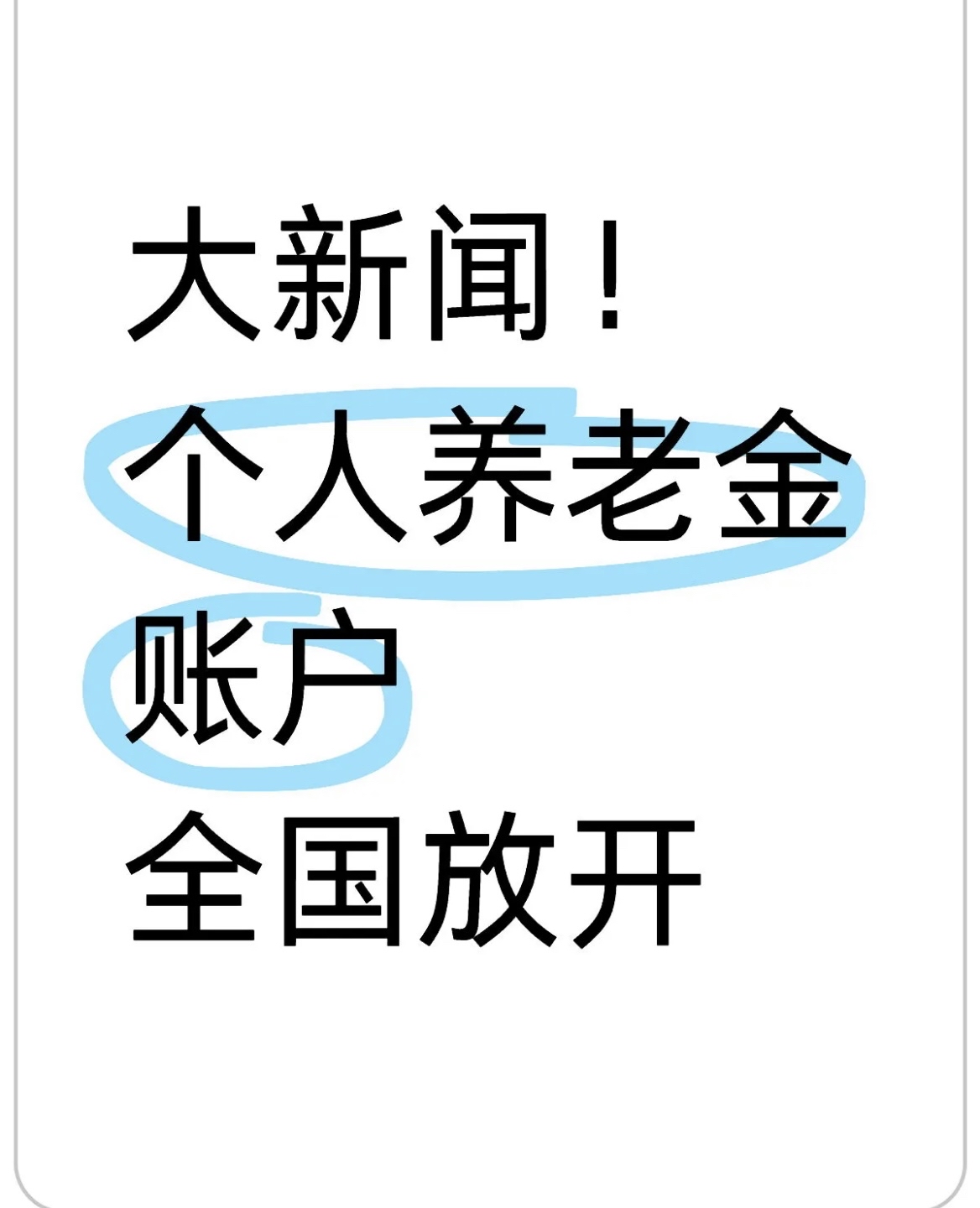 荣成最新找中介10分钟提取养老金的钱方法分析(最方便真实的荣成找中介10分钟提取医保方法)